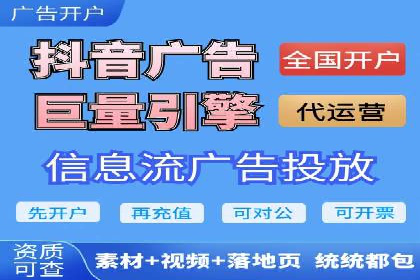 百度竞价托管外包成功案例：提升广告效果的关键